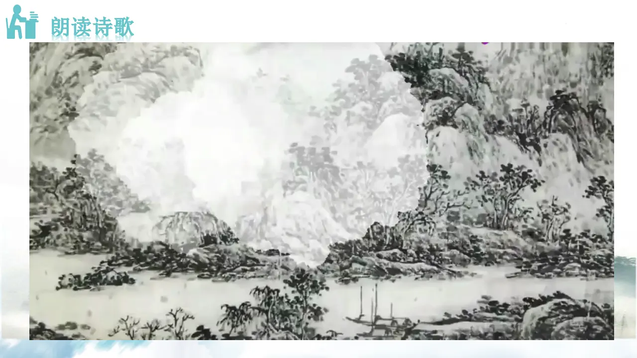 次北固山下 课件_04.webp