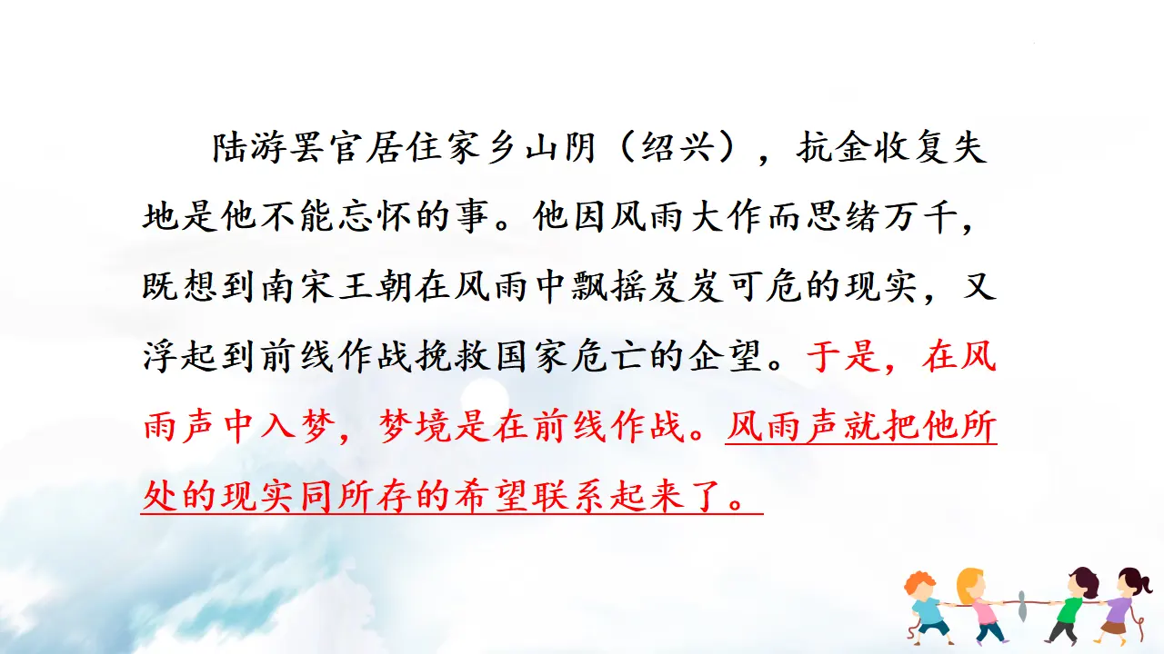 十一月四日风雨大作_03.webp