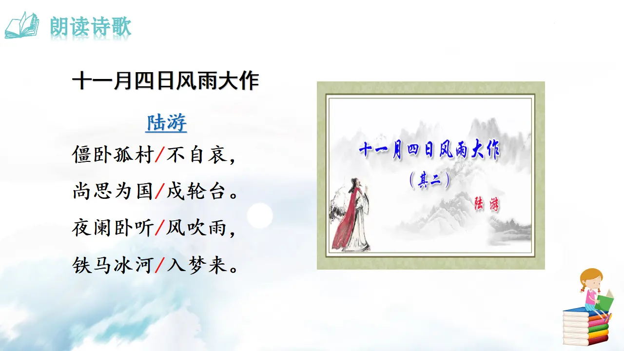 十一月四日风雨大作_05.webp