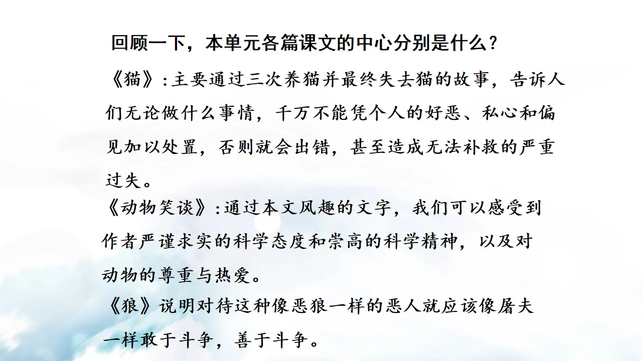 写作  如何突出中心_02.webp