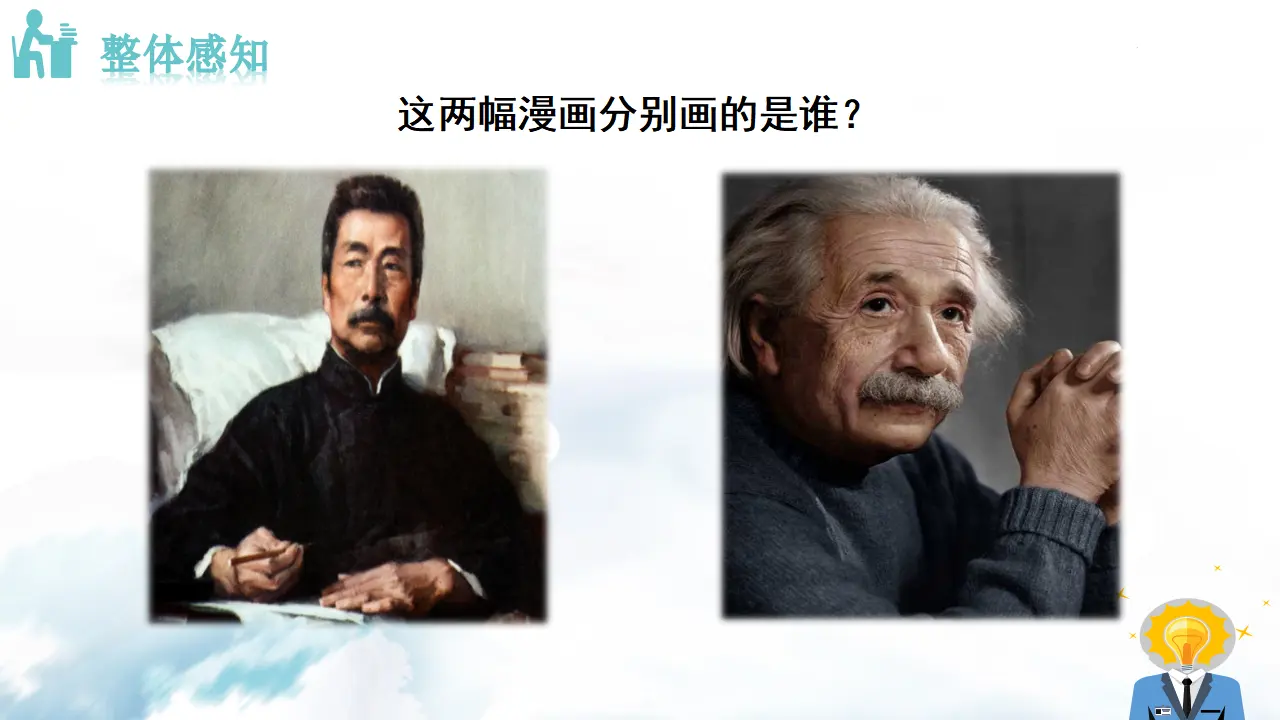 写作  写人要抓住特点_03.webp
