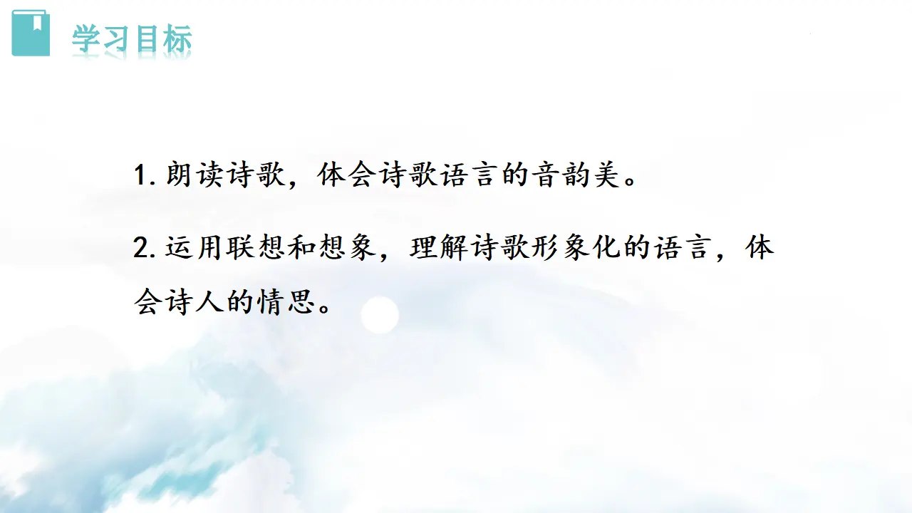 20  天上的街市_03.webp