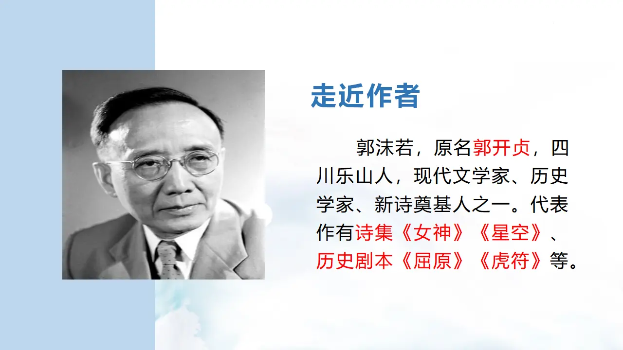 20  天上的街市_04.webp