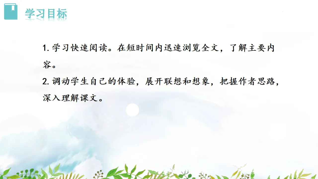 19  皇帝的新装_03.webp