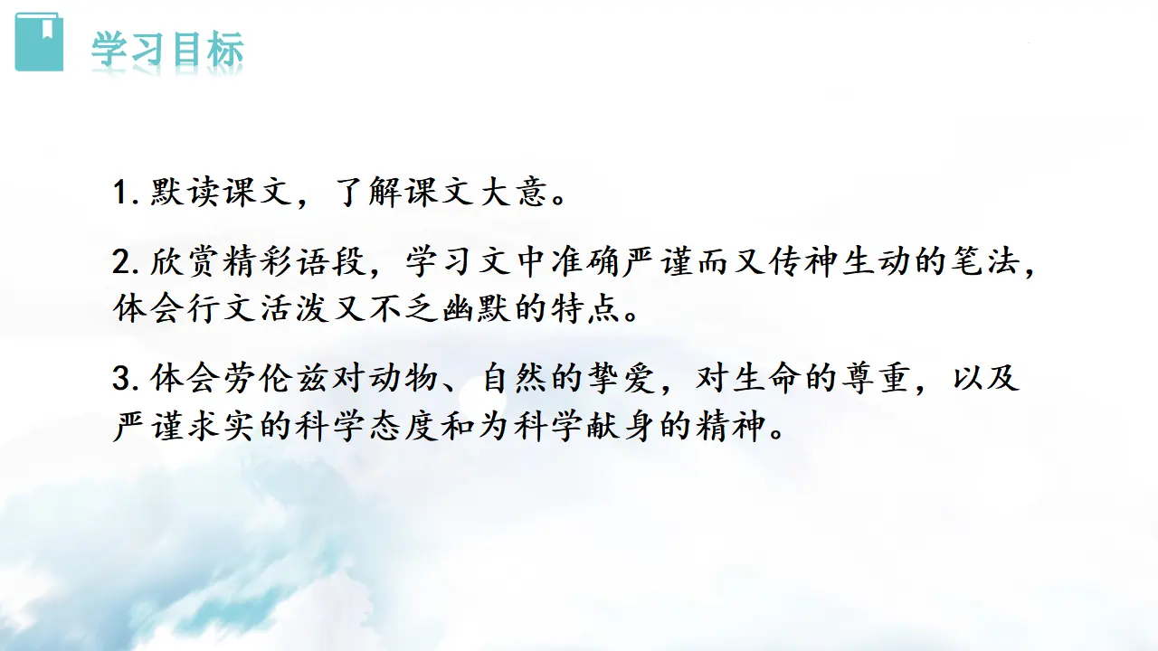 17  动物笑谈_03.webp