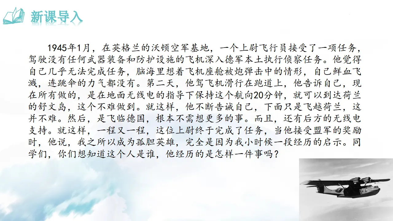 14 走一步，再走一步_01.webp