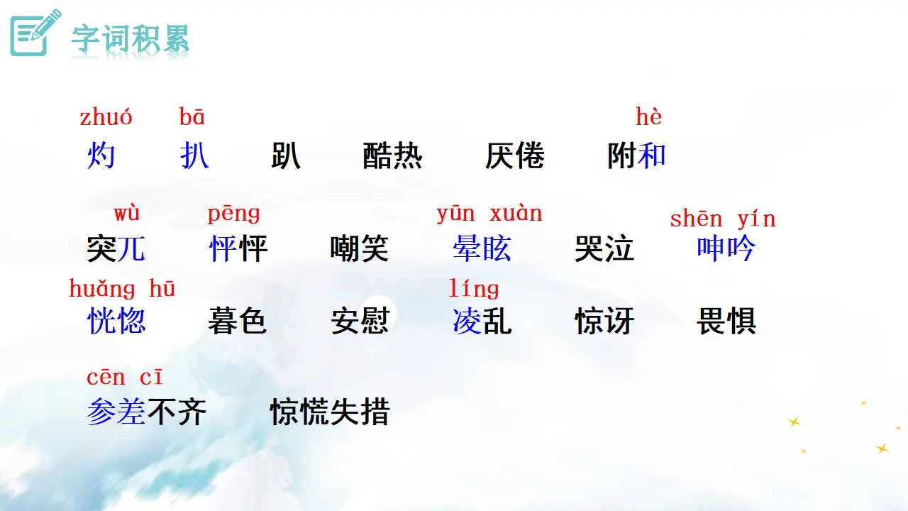14 走一步，再走一步_05.webp