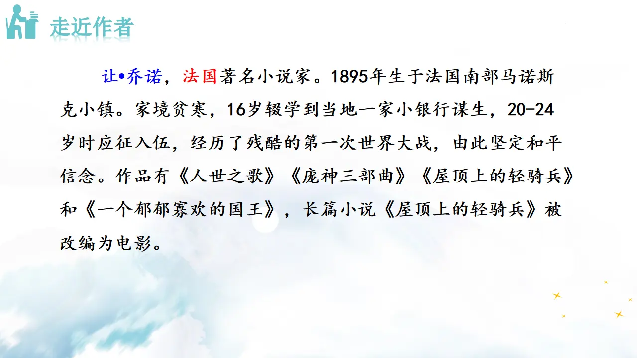 13 植物的牧羊人_04.webp