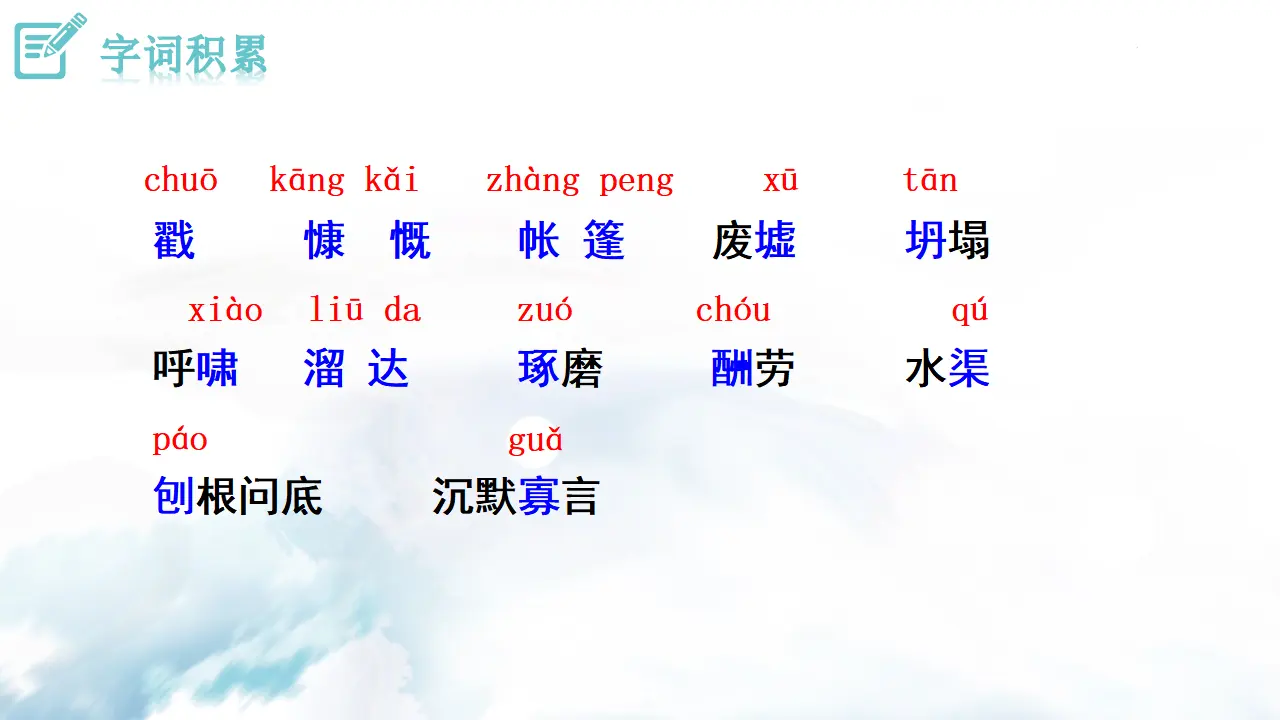 13 植物的牧羊人_05.webp