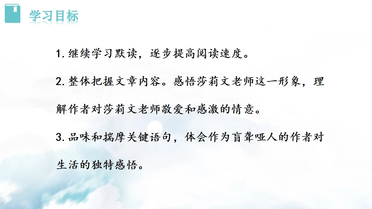 10 再塑生命的人_03.webp