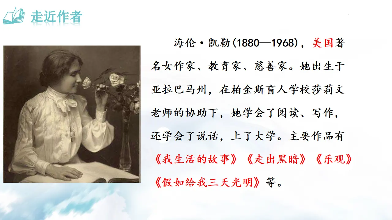 10 再塑生命的人_04.webp