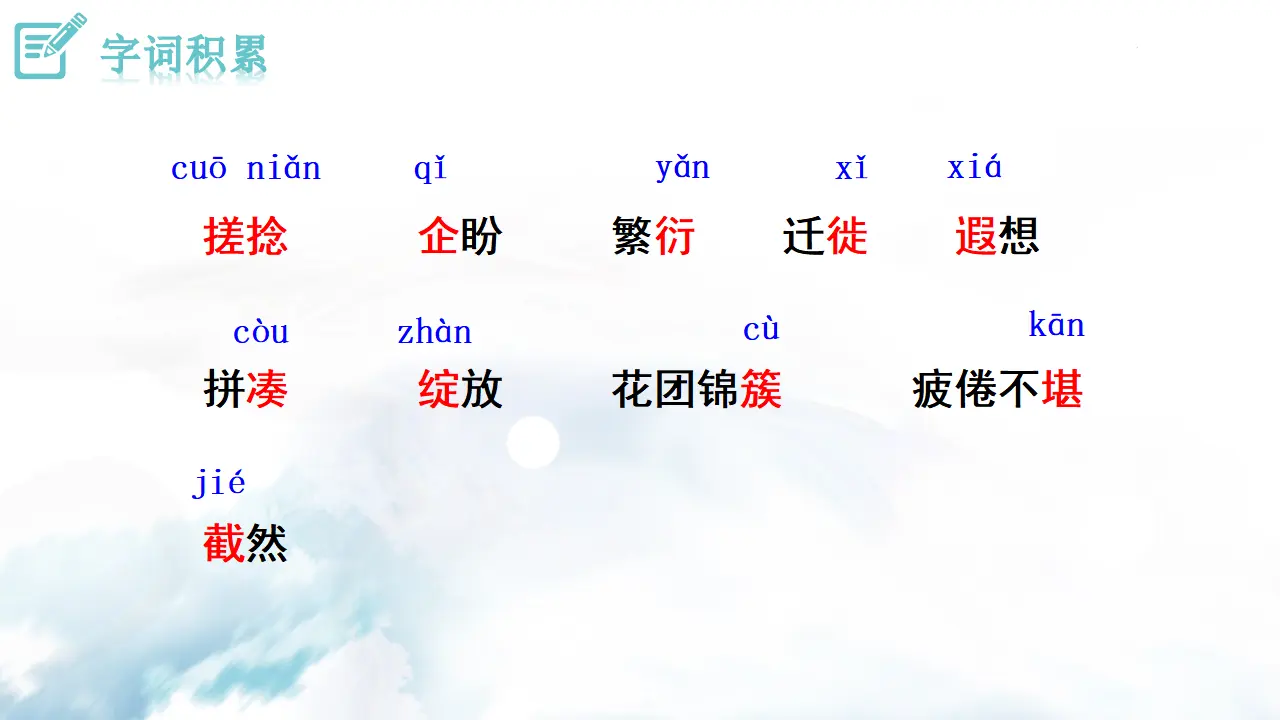 10 再塑生命的人_05.webp