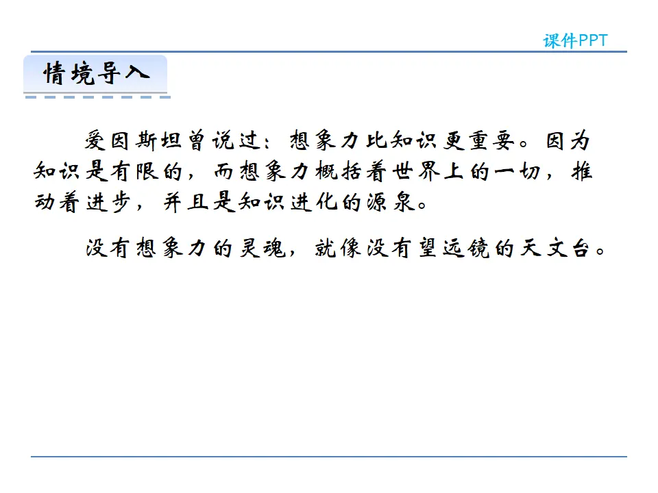 第六单元写作_02.webp