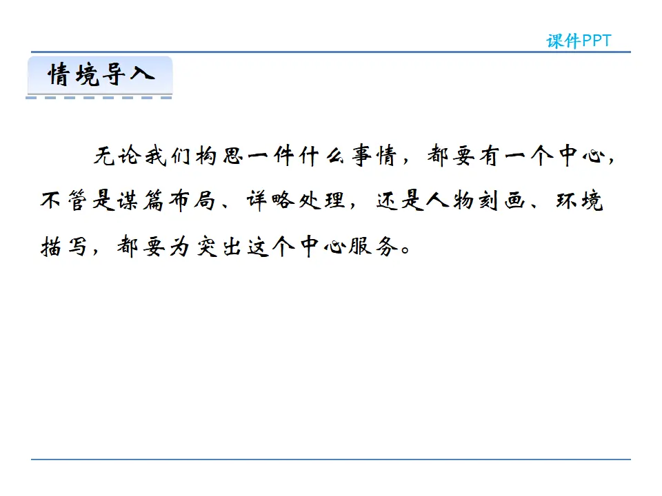 第五单元写作_02.webp