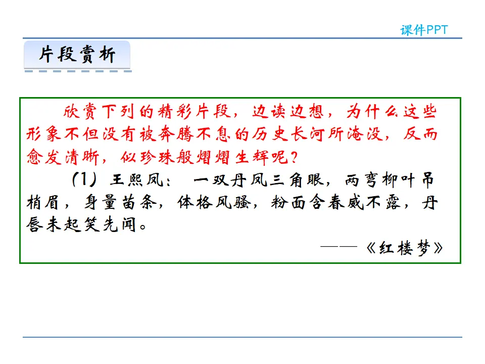 第三单元写作_04.webp