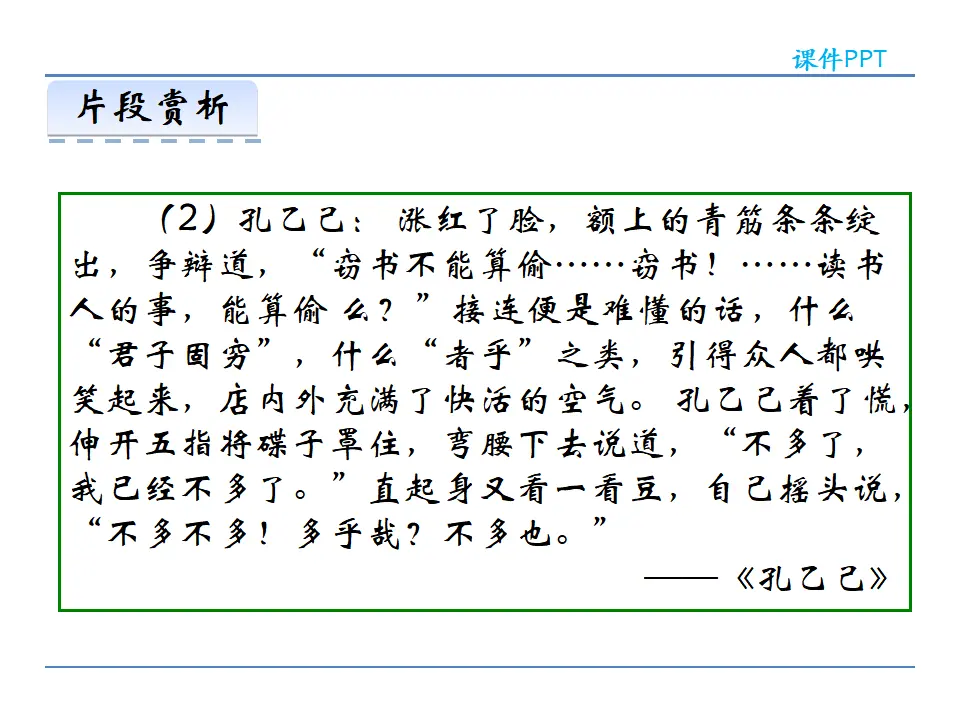 第三单元写作_05.webp