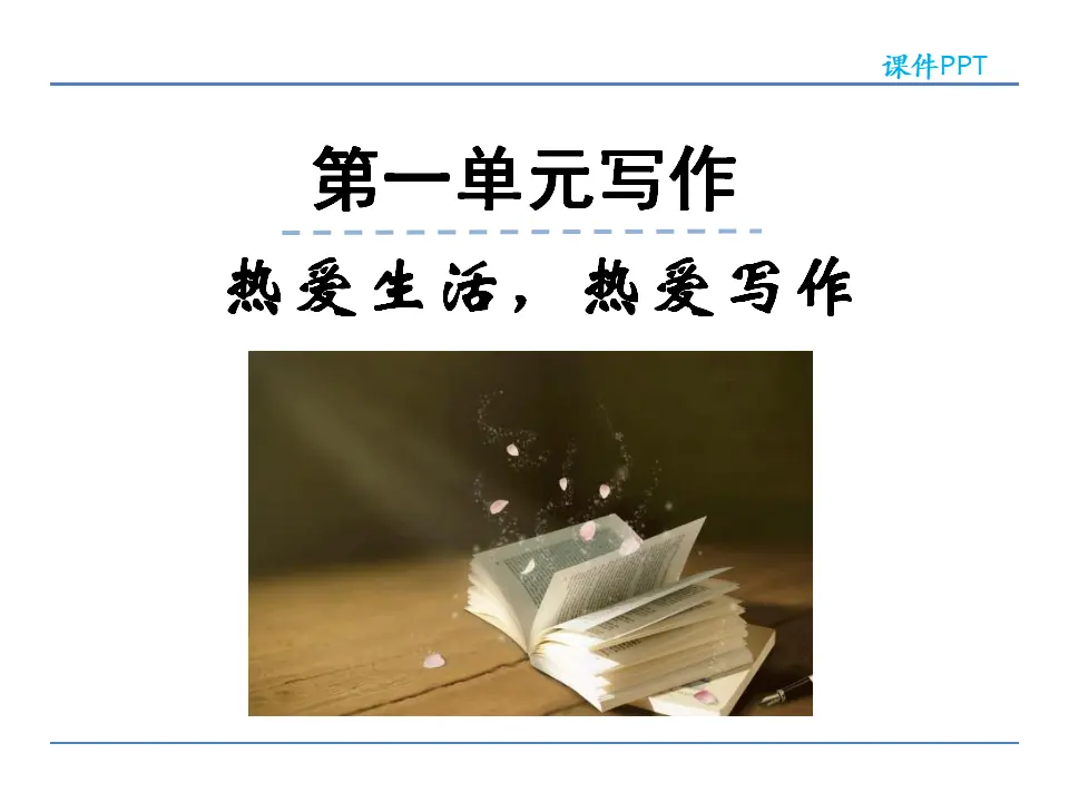 第一单元写作_01.webp