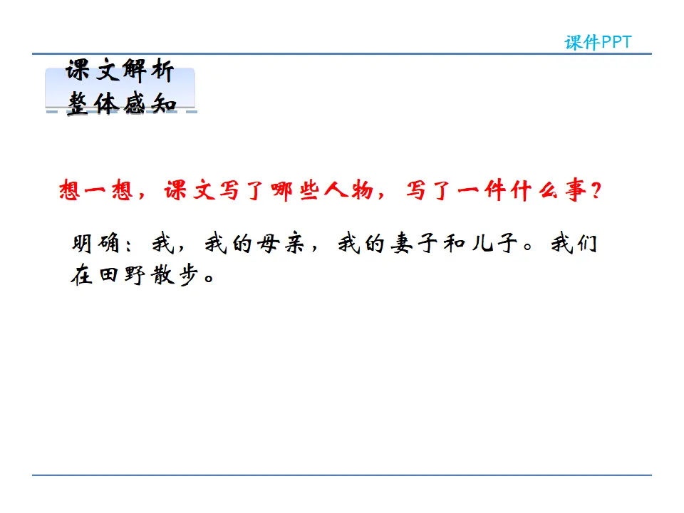 6散步_05.webp
