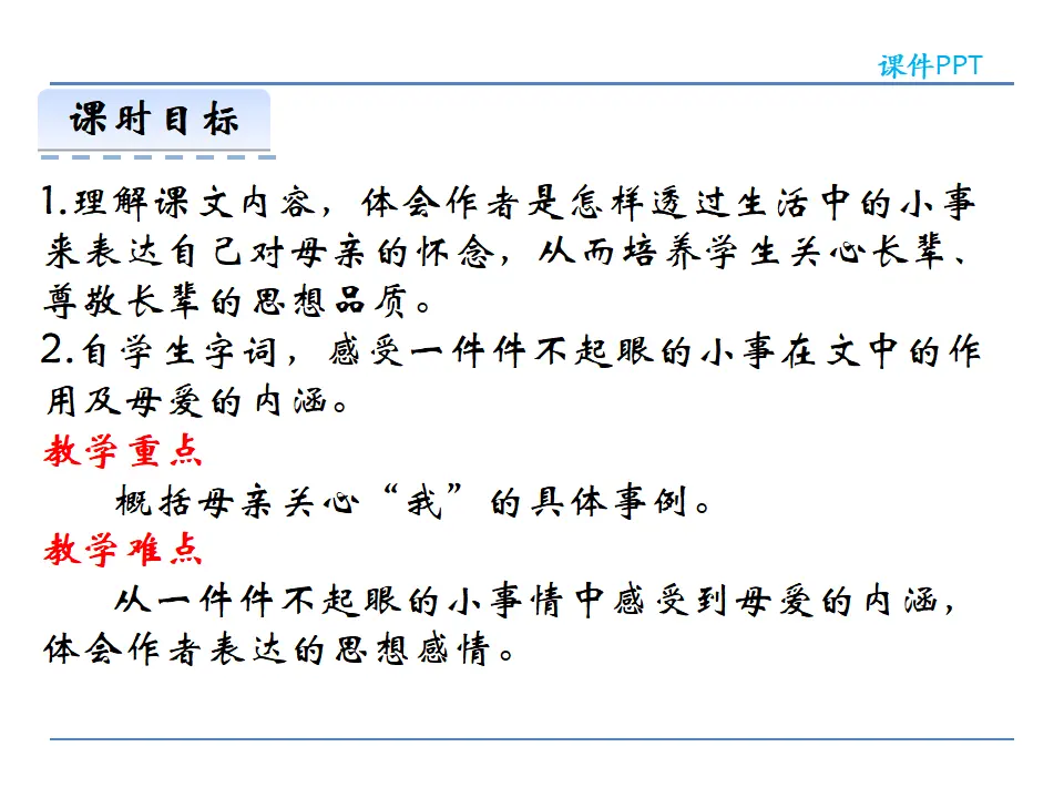 5秋天的怀念_03.webp