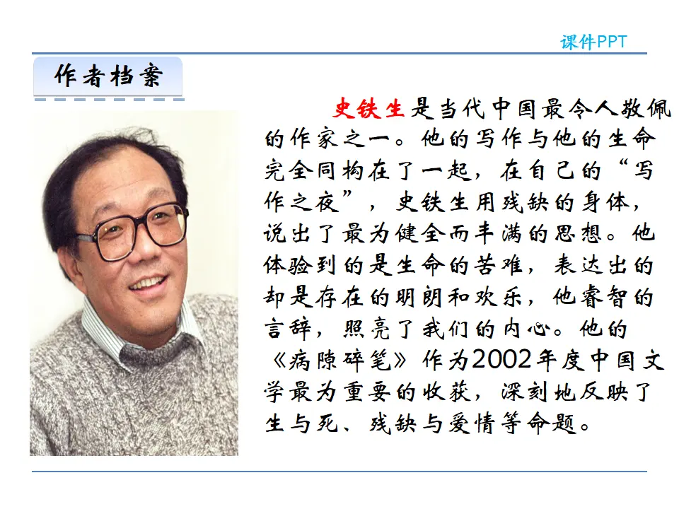 5秋天的怀念_04.webp