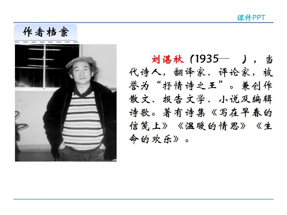 3雨的四季_04.webp