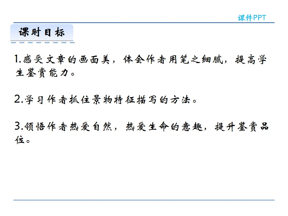 3雨的四季_03.webp
