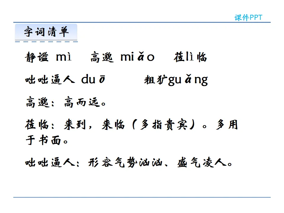3雨的四季_05.webp