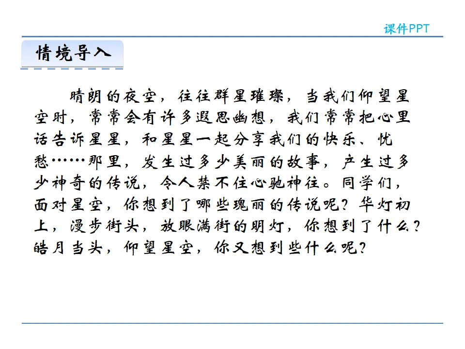 20天上的街市_03.webp