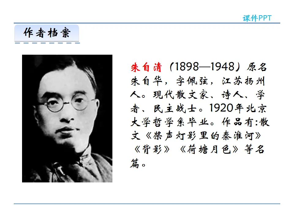 1春第一课时_05.webp