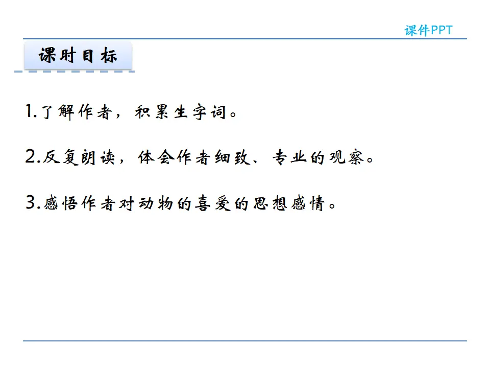 17动物笑谈_03.webp