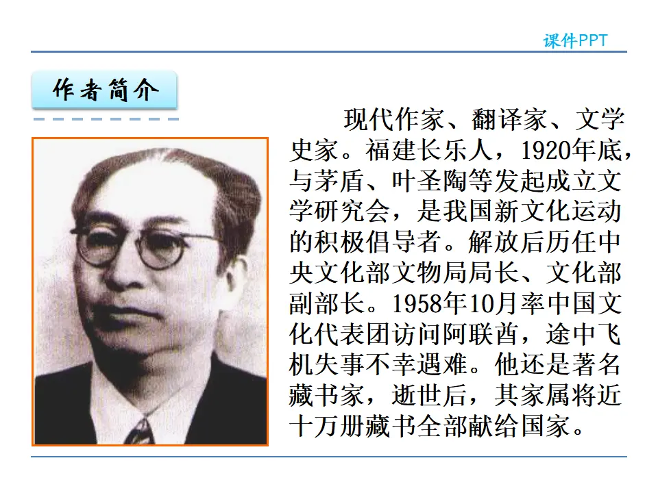 16猫第一课时_05.webp
