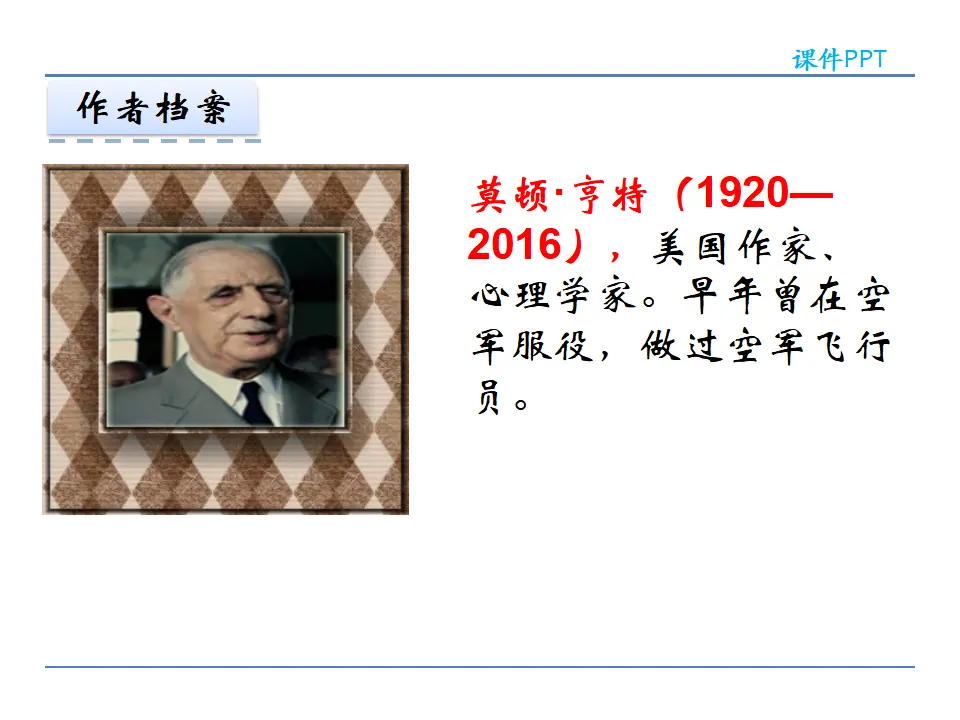 14 走一步，再走一步_04.webp