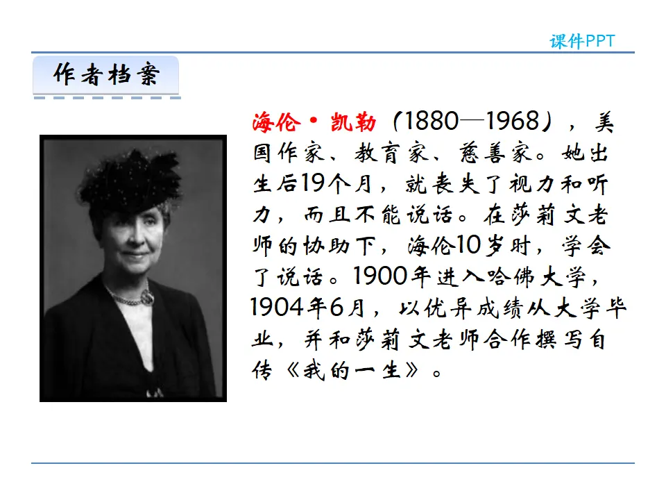10再塑生命的人_04.webp