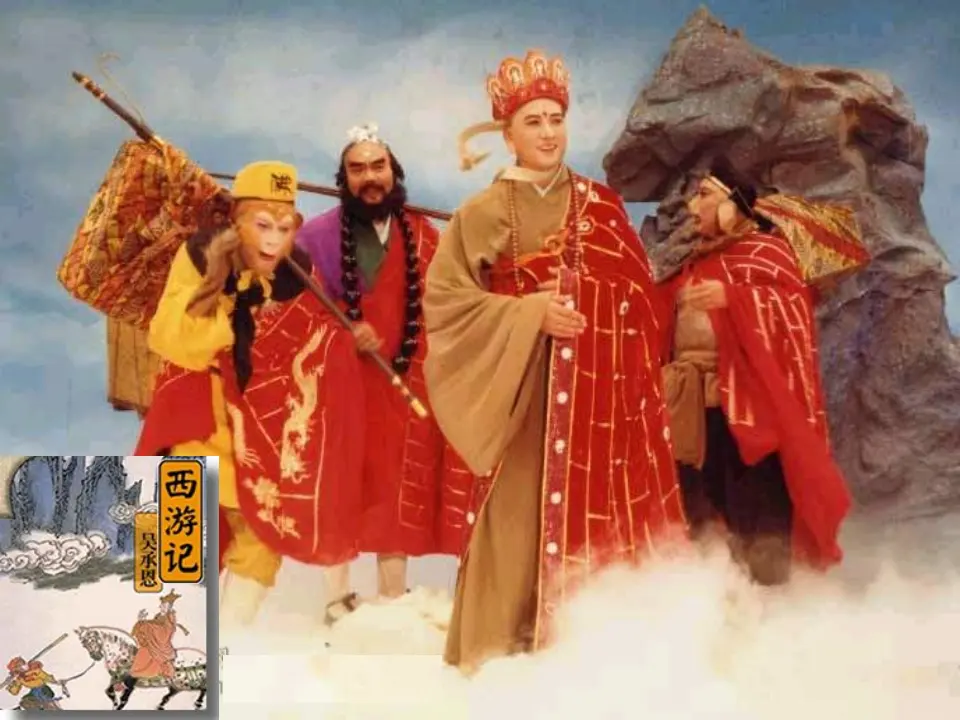 西游记人物形象分析_01.webp