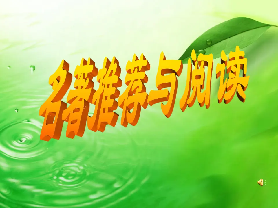西游记_01.webp