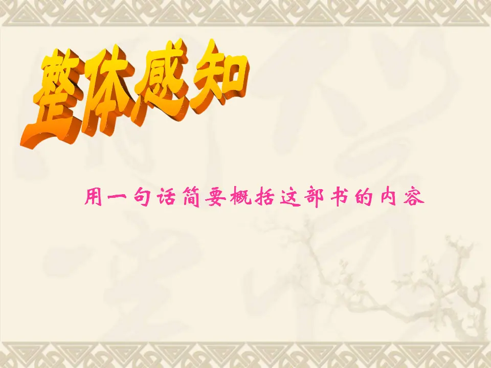 西游记_04.webp