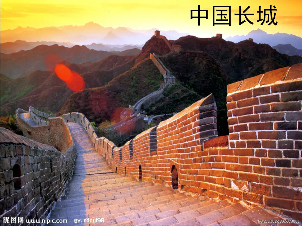 综合性学习   有朋自远方来_02.webp