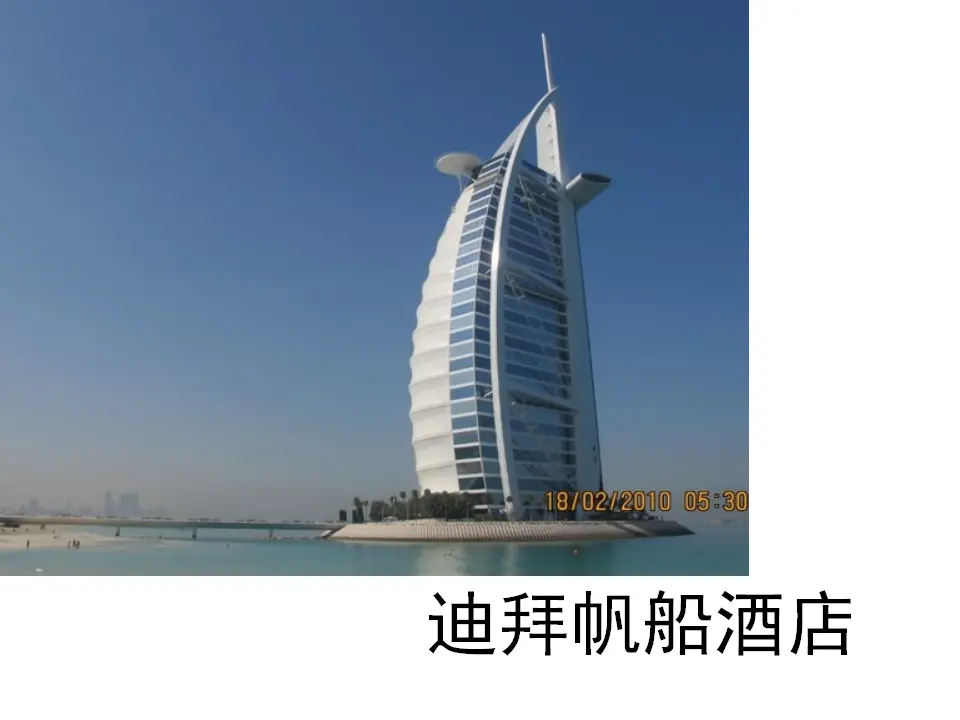 综合性学习   有朋自远方来_05.webp