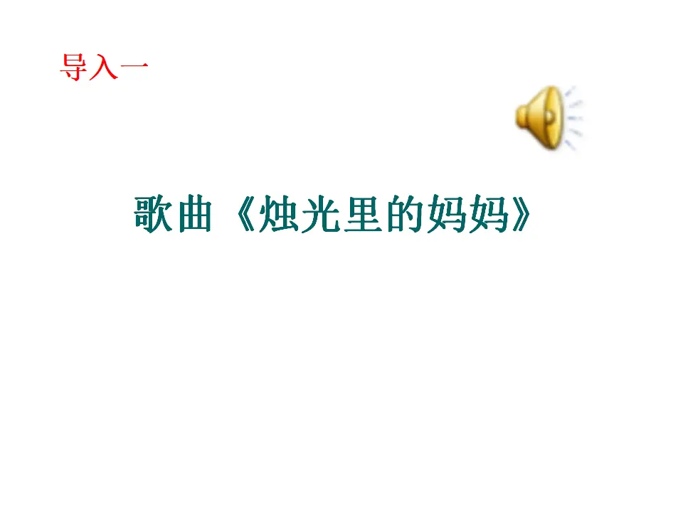 第三单元写作：写人要抓住特点_02.webp
