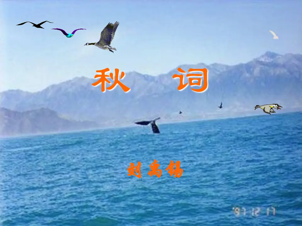 秋词3_01.webp