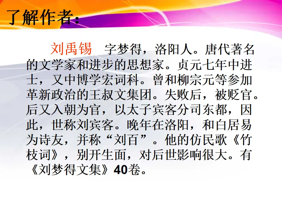秋词3_02.webp