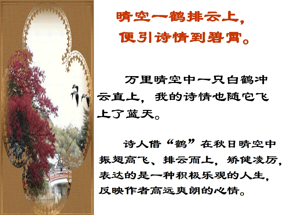 秋词3_05.webp