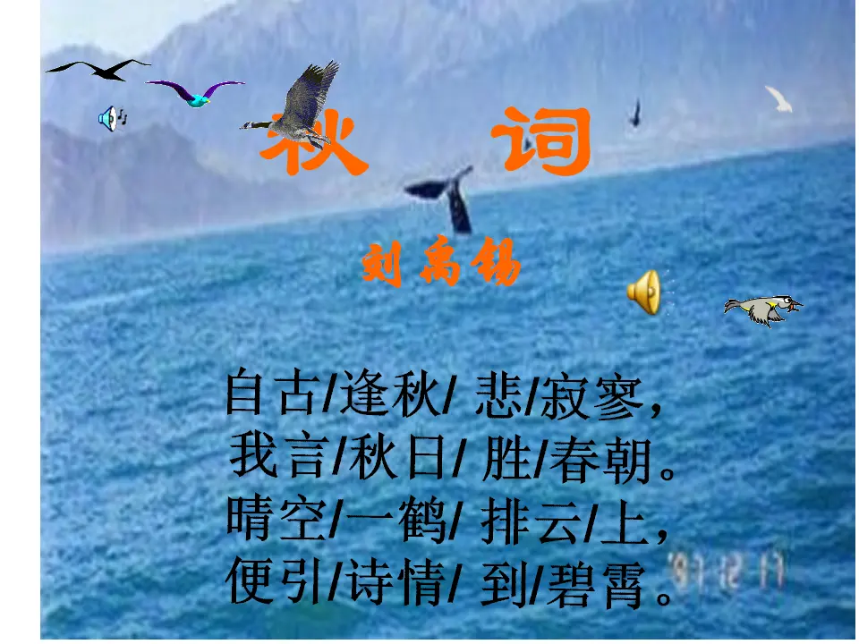 秋词2_02.webp