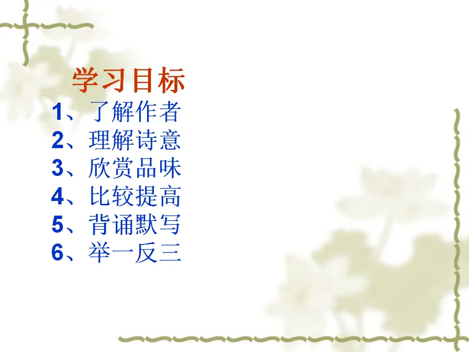 秋词2_03.webp