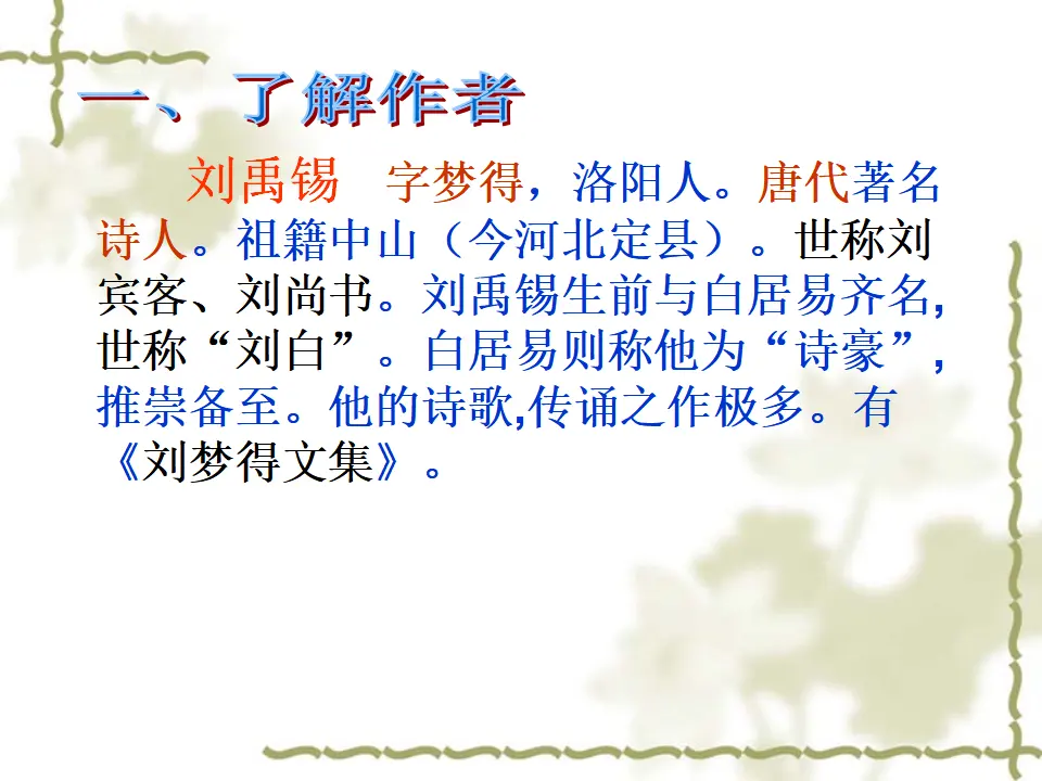 秋词2_04.webp