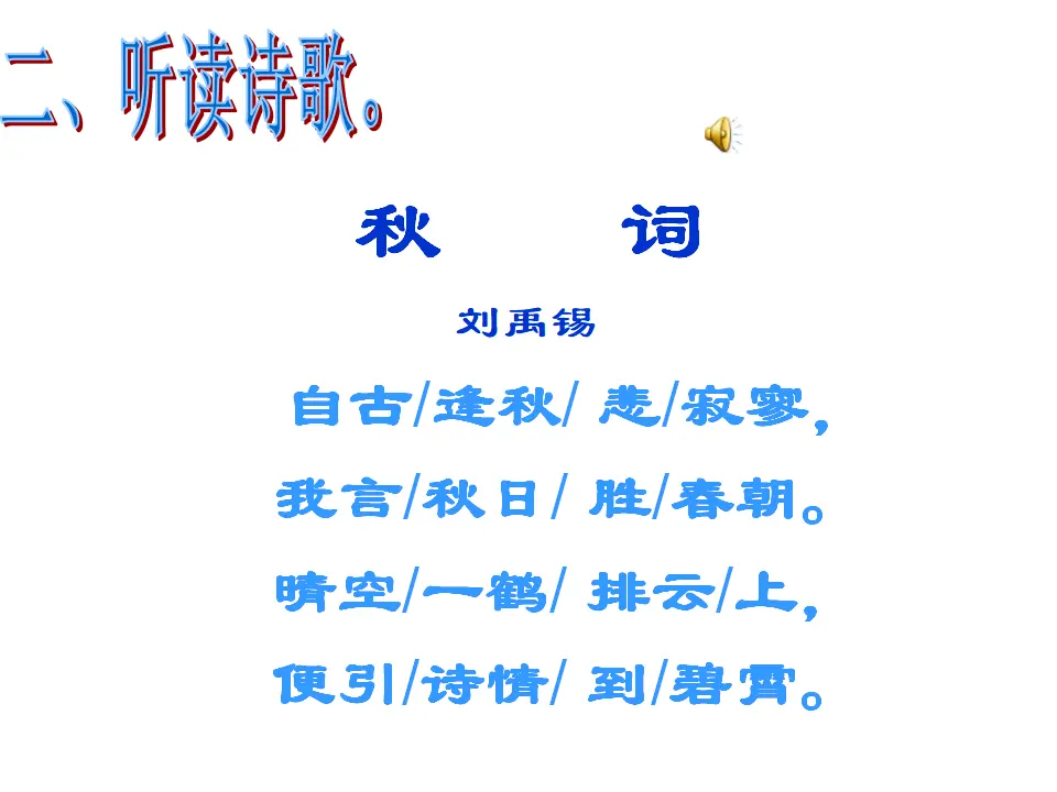 秋词2_05.webp