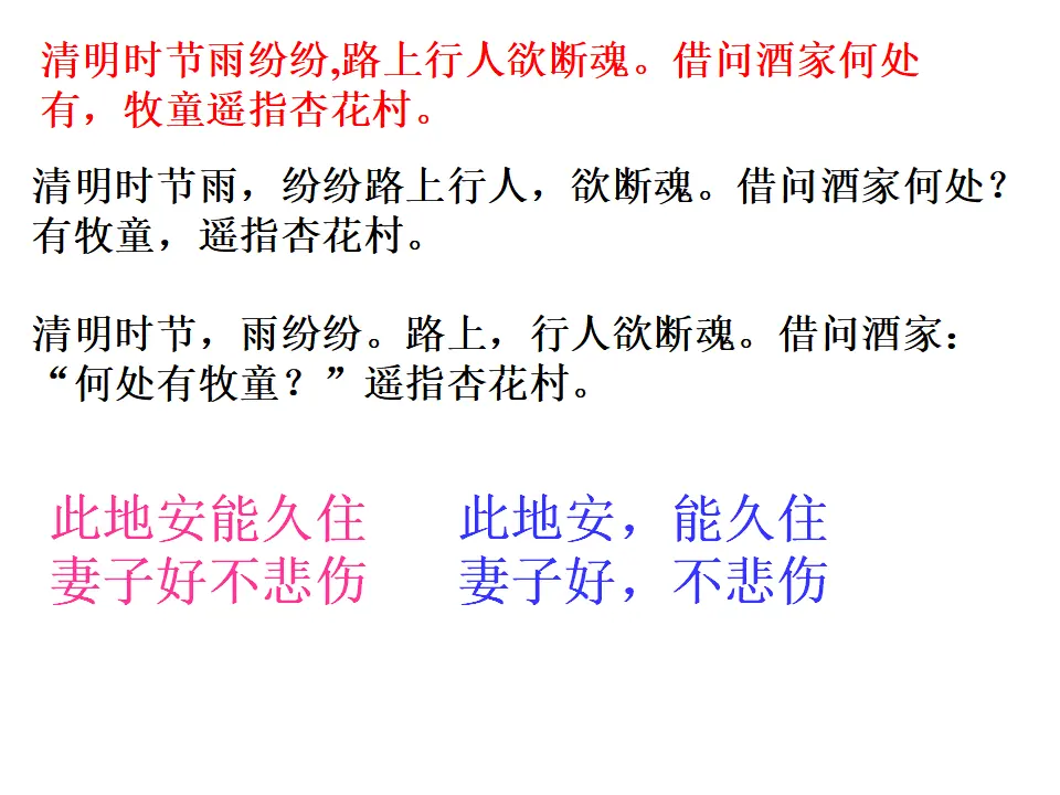 标点符号用法_02.webp