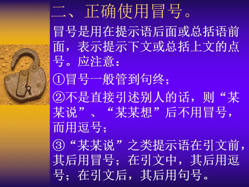 标点符号_03.webp