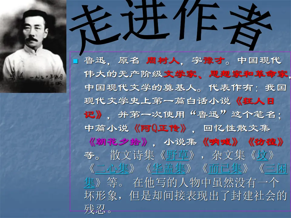 朝花夕拾1 2_04.webp