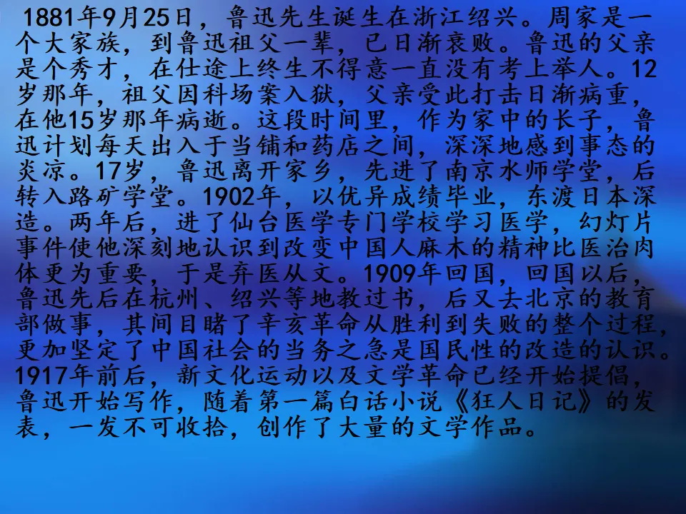 朝花夕拾1 2_05.webp